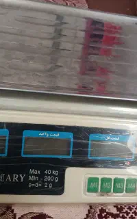 ترازو آشپزخونه مفت