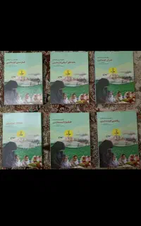 جزوه،خلاصه،زیرذره بین نوین استخدام آزمون آموزگاری
