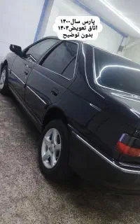 پارس سال۱۴۰۰