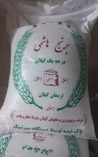 برنج هاشمی درجه یک سورتینگ شده صد در صد خالص