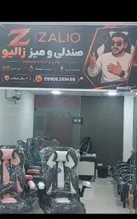 صندلی گیمینگ از تولیدی لارستان