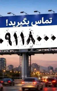 سیمکارت رند