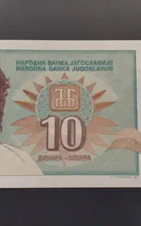 اسکناس کلکسیونی یوگوسلاوی
