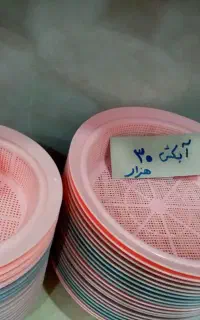 حراج بزرگ روز شنبه