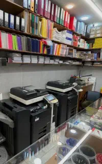 استخدام