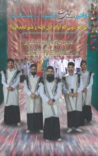 آموزش رقص دسمالبازی لر ی بختیاری