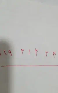 خط موبایل
