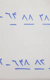 ۹۱۲ رند