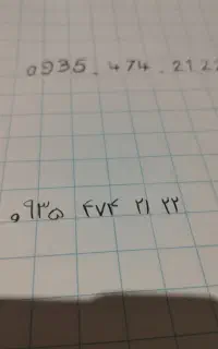 سیم کارت ایرانسل روند