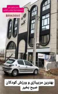دستگاه پی اس فور پرو و تلوزیون ۴۳ و میز تلوزیون