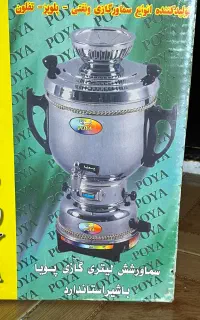 سماور گازی نو