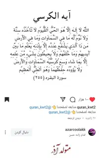 حسابدار