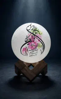 گوی سنگ نمک دافع انرژی منفی