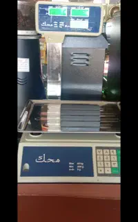 ترازو