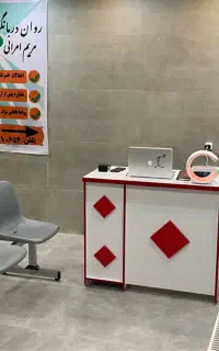 منشی مطب خانم