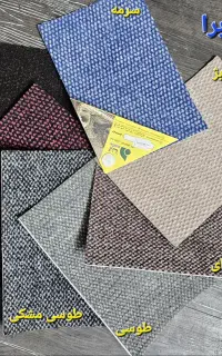 ارزون وباکیفیت انبارشهرموکت