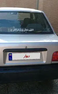 پراید ۱۳۱SL مدل ۹۰