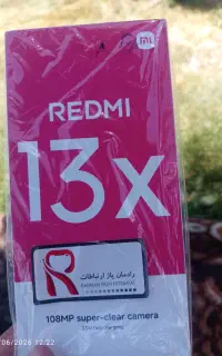 موبایل شبانی 13x