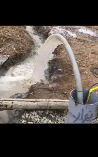 حفاری چاه آب