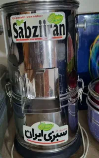 سبزی خردکن