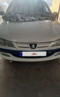 دهلران