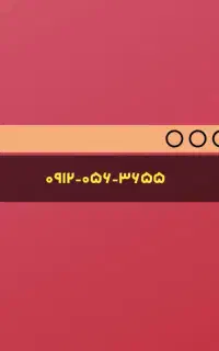 فروش سیم کارت ۹۱۲ کد صفر