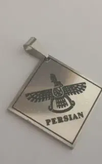 پلاک فروهر
