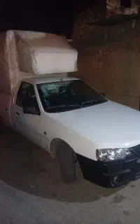 آریسان ۲