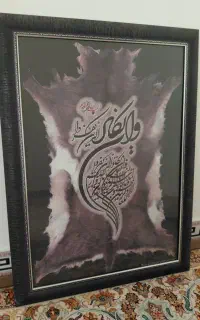 تابلو