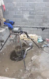 چاه