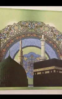 فیش حج عمره