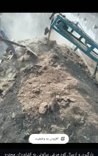 کود مرغی گوشتی