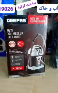 جارو برقی آب و خاک سطلی جیپاس مدل 19026