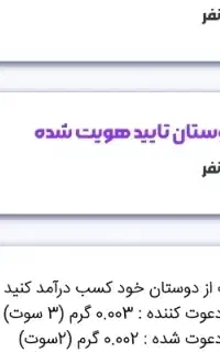 سایت جدید گنجه گلد 2 سوت طلا