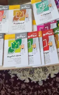 ست کامل پورگنوز