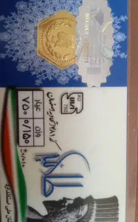 سکه