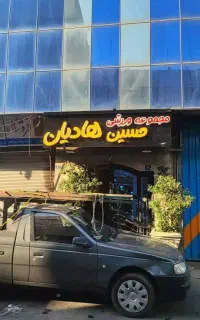 اجاره اطاق سولار باشگاه بدنسازی با بهترین لوکیشن