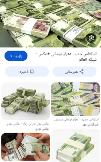 تامین سرمایه