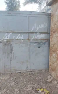 دکه فروشی