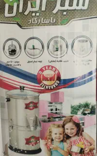 سبزی خورد کن بسیار خوب ودرحد نو