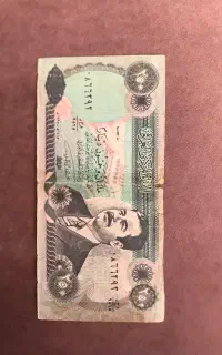 اسکناس کلکسیونی صدام