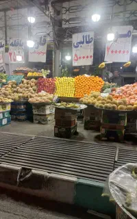 کارگر میوه فروشی