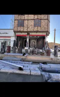 فروشگاه فرش براهویی