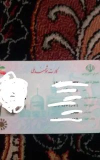 مدارک پیدا شده