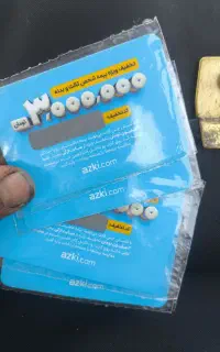 کارت تخفیف