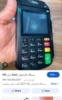 مژدگانی بگیریید
