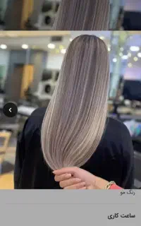 موهات روچشمگیرکن فقط باپرداخت هزینه مواد
