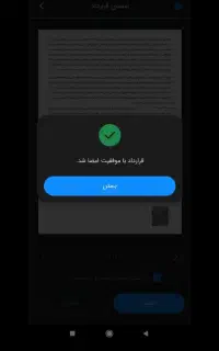 بضامن آو بی ساده سی چکدار بنیازمندیم