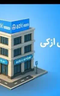 کارگزاری بیمه