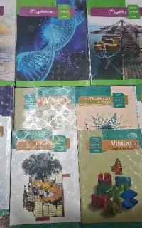 کتاب درسی دوازدهم تجربی